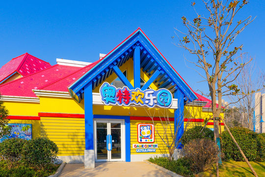 Zhengzhou Haichang Ultraman Town