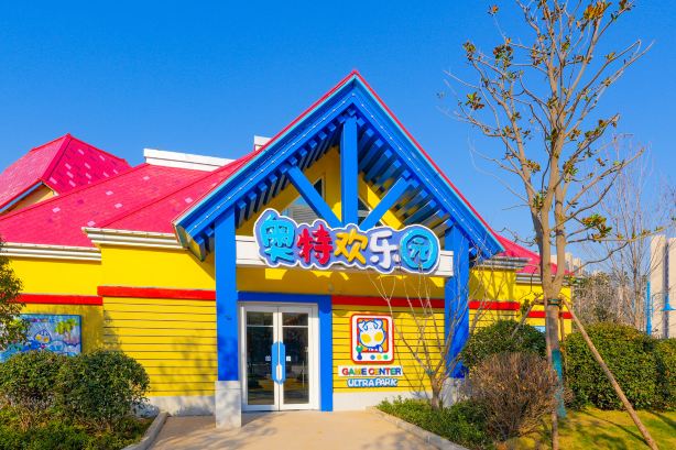 Zhengzhou Haichang Ultraman Town