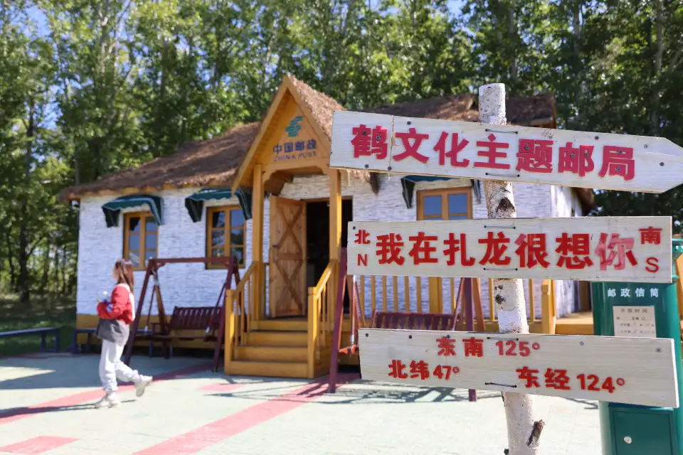 3_Zhalong Ecotourism Area