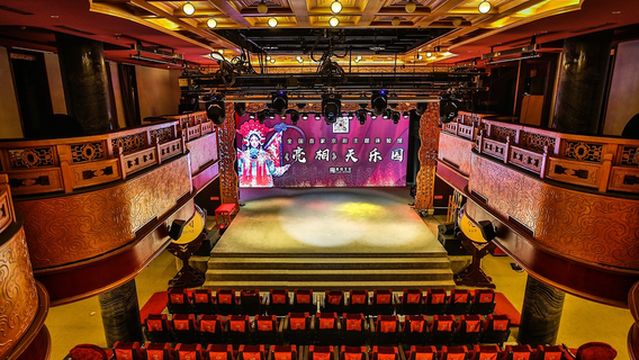 Tianleyuan Theater Building