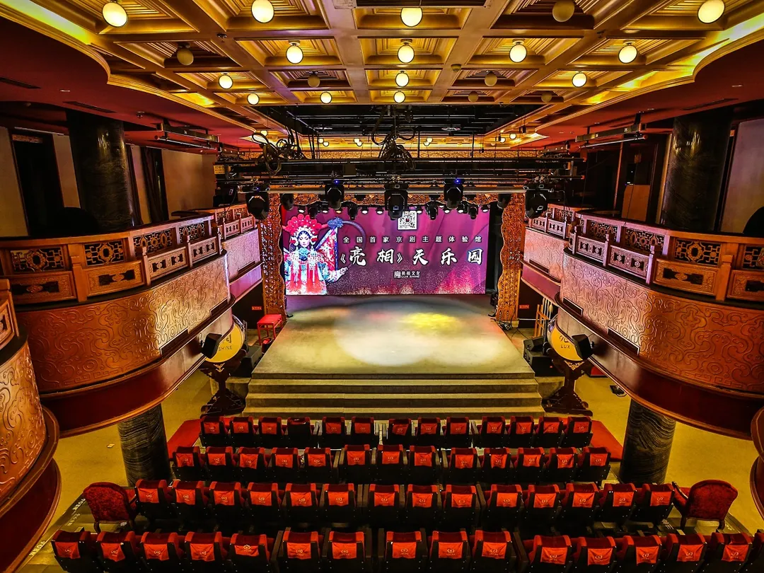 1_天樂園大戲樓