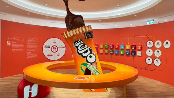 Republic of Chocolate