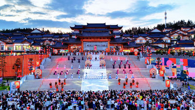 Hailantai Korean Folk Customs Resort