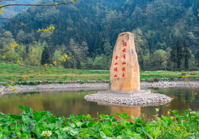 金色清平景區