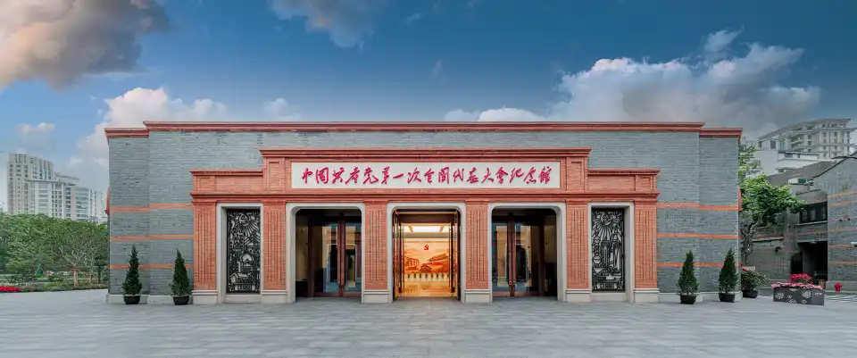 3_中國共產黨第一次全國代表大會會址