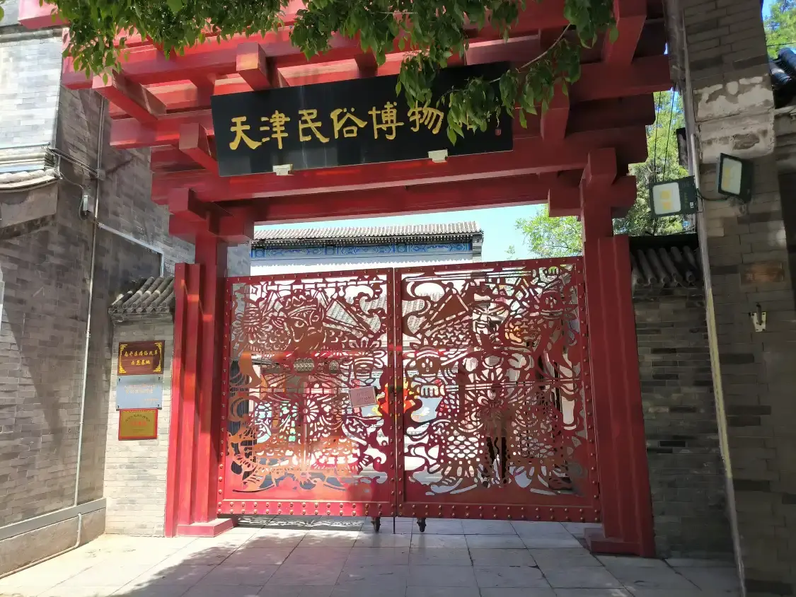 Hotels near Folklore Museum