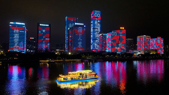 Minjiang River Night Cruise