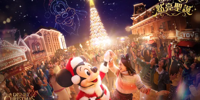 香港迪士尼樂園 image 1