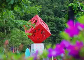 觀音山旅遊風景區