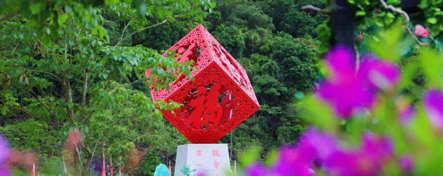 National Forest Park of Guanyin Mountain