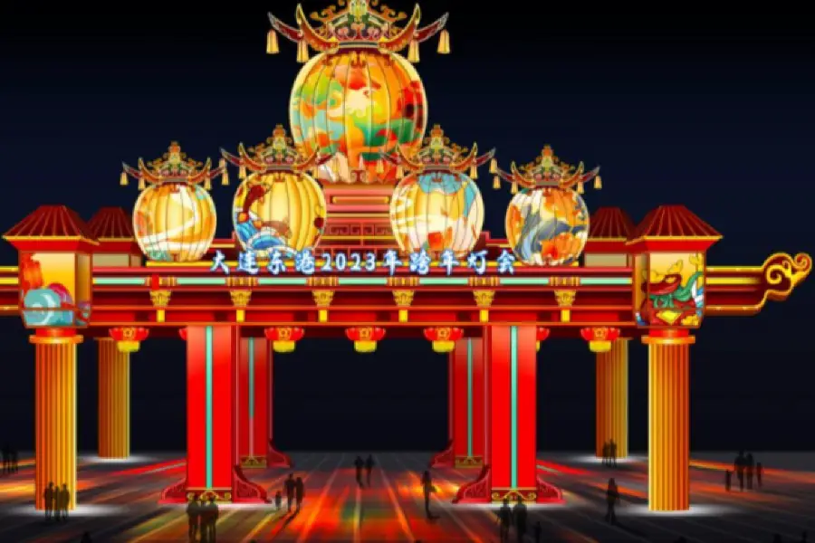 Dalian Donggang Spring Festival Lantern Festival 2024