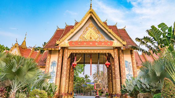 Xishuangbanna