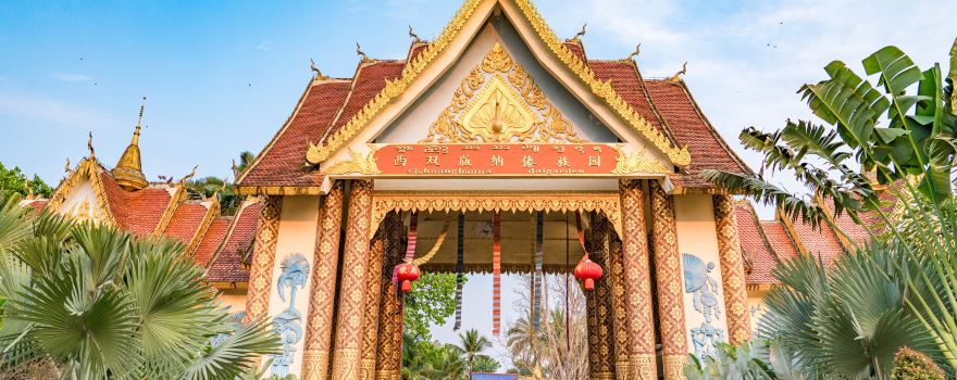 Xishuangbanna Dai Garden
