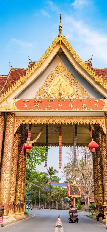 Hotels near Xishuangbanna Dai Garden