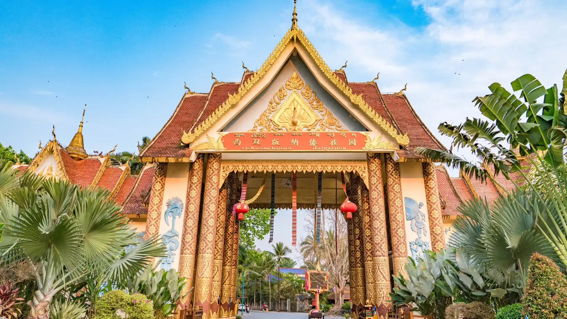 โรงแรมใกล้สวนไทลื้อ สิบสองปันนา