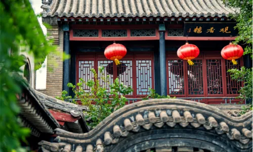 十笏園