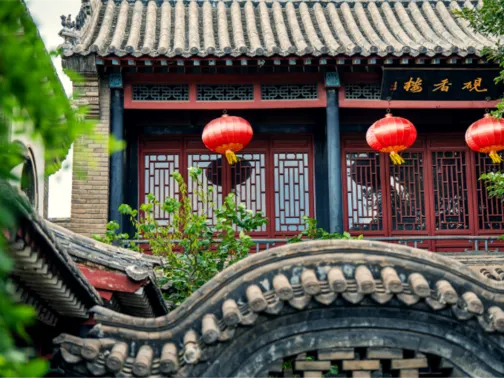 十笏園