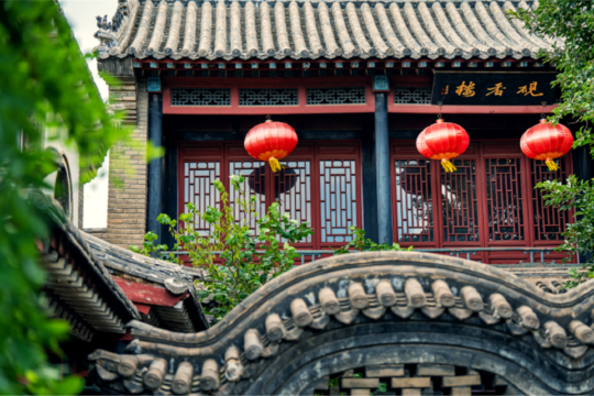 十笏園
