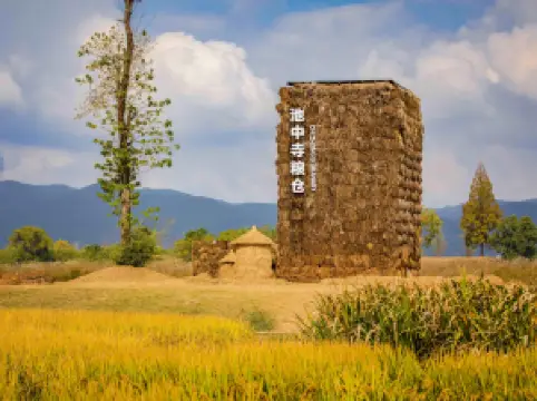Archaeological Ruins of Liangzhu City