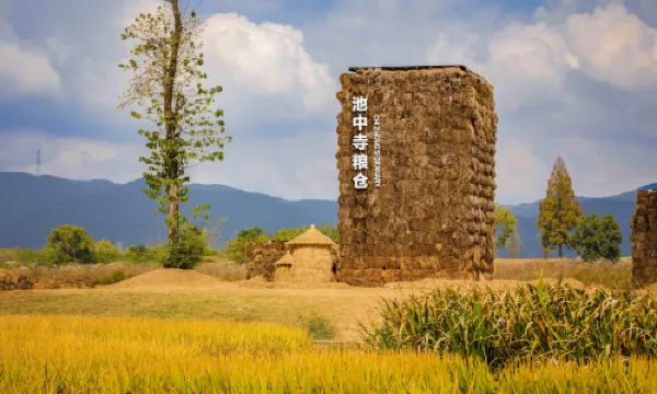 Archaeological Ruins of Liangzhu City