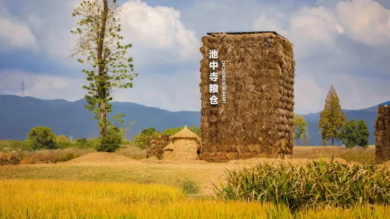 良渚古城遺址公園