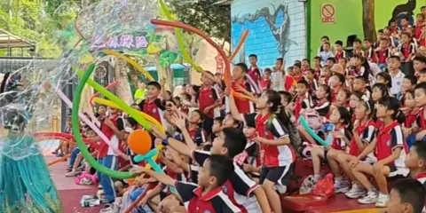 寸金公園