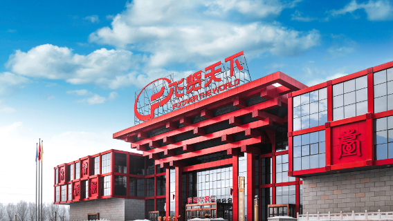 Flyover the World · Xinjiang City Park