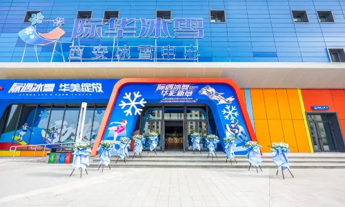 Jihua Ice and Snow · Xi'an Ice and Snow Center