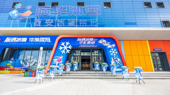 滑雪