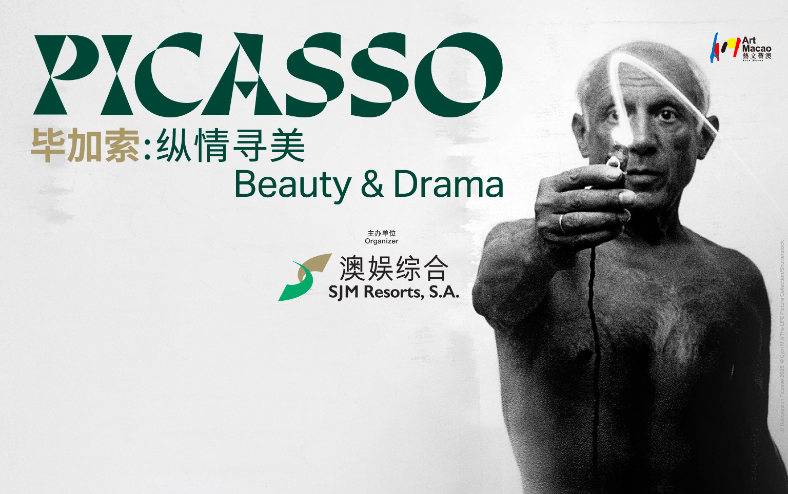 Picasso: Beauty and Drama | Macau