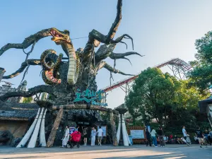 중화공룡원
