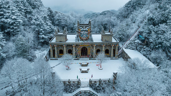 Jiuhuang Mountain Scenic Area