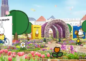 ฮุส เทน โบส