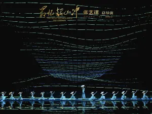 The Most Memorable Shaoshan