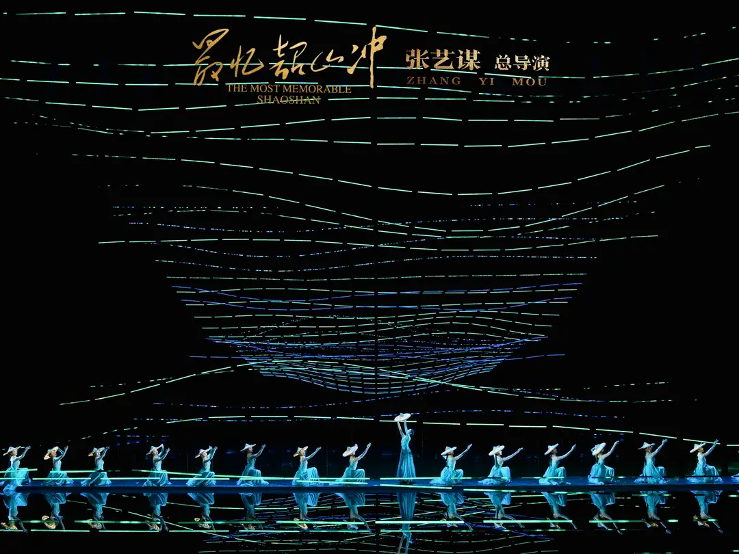 3_โรงละครห้าดาวสีแดงที่ระลึกถึง Shaoshanchong