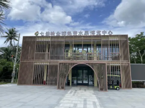 Qixianling Global Tropical Fruit Expo Center