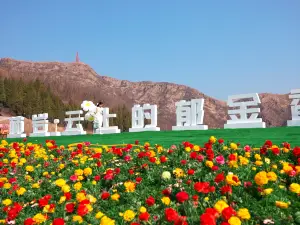 Lushang - Hongye Shiye Scenic Spot