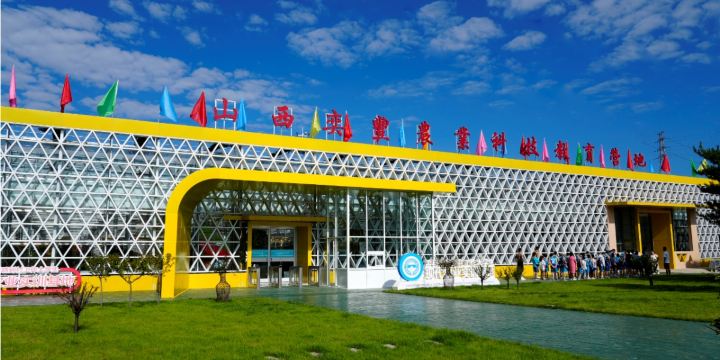 North China Yifeng Ecological Garden