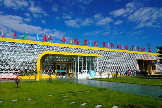 North China Yifeng Ecological Garden