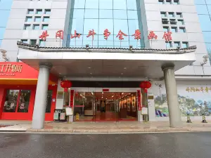 Jinggangshan Fighting Panorama Painting Sound and Light Exhibition Hall