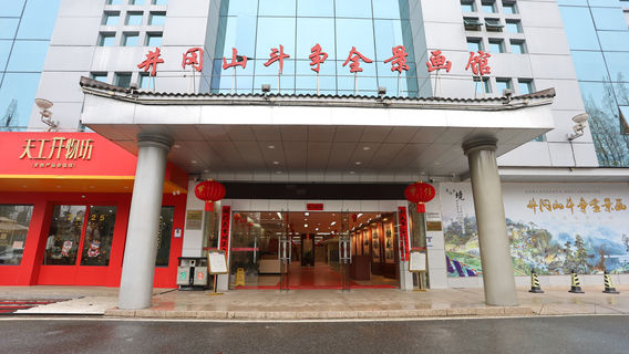 Jinggangshan Fighting Panorama Painting Sound and Light Exhibition Hall