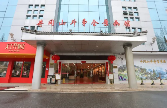 井岡山鬥爭全景畫聲光電演示館門票大小同價