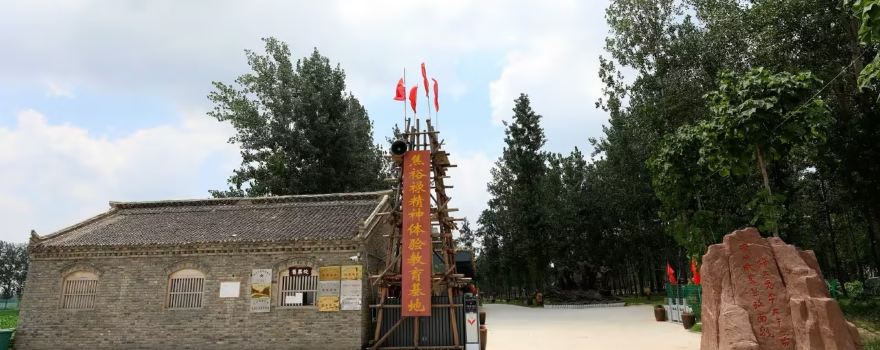 Jiaoyulu Jingshen Tiyan Jiaoyu Base