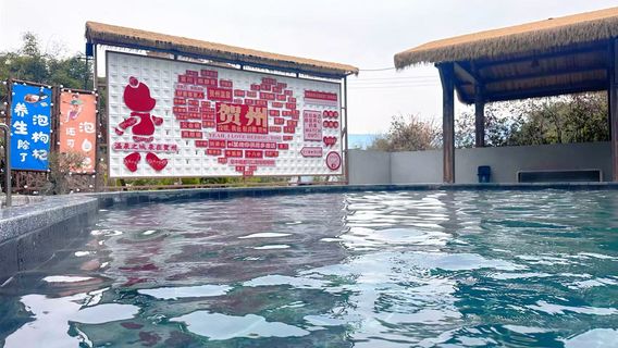 Hezhou Hot Spring
