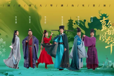 The Splendor Peng Cheng