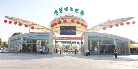綠夢歡樂世界門票成人票