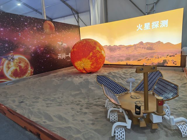 zhong guo hang tian ke pu zhan ( mian yang zhan ) | Mianyang Science and Technology Museum