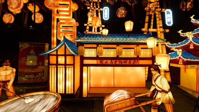 Lantern City of China