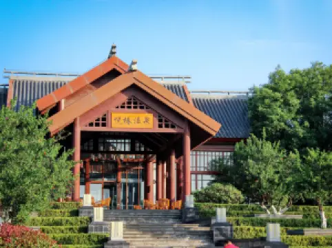 臨潼アンサナスパ