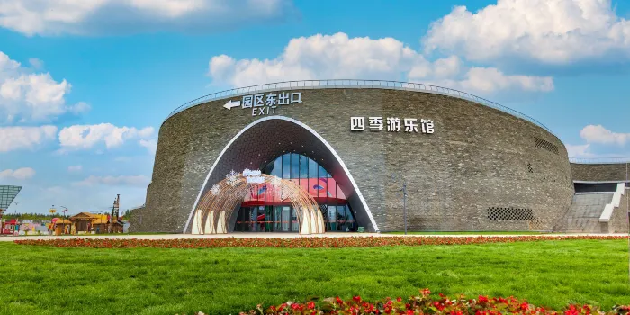 China Harbin Ice And Snow World image 1